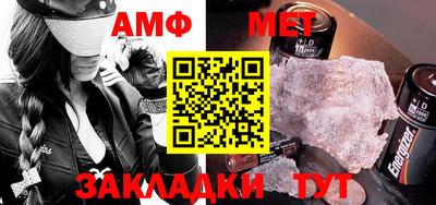 стафф Апрелевка