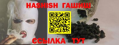 марки nbome Апшеронск