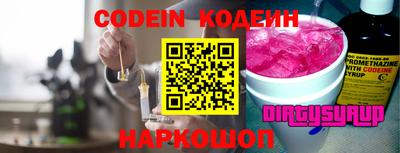 соль курить ск Аргун