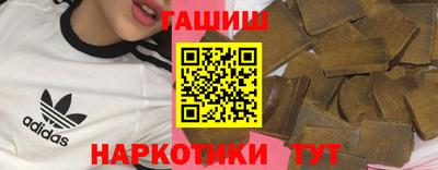 кокаин колумбия Апшеронск