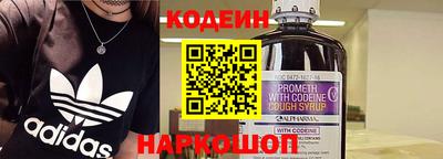 кокаин колумбия Апшеронск