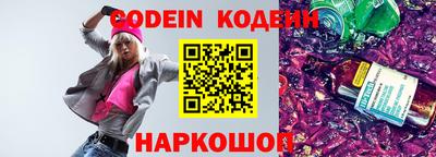 кокаин колумбия Апшеронск