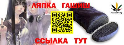 соль курить ск Аргун