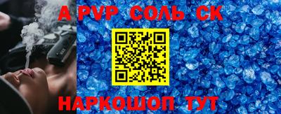 кокаин колумбия Апшеронск