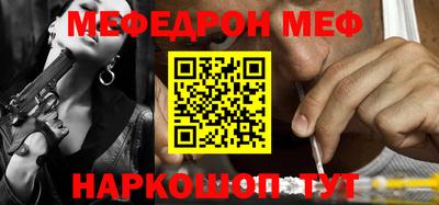 соль курить ск Аргун