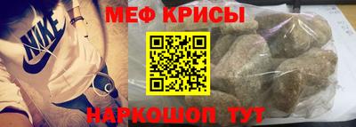 стафф Апрелевка