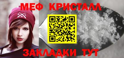 мефедрон Апрелевка