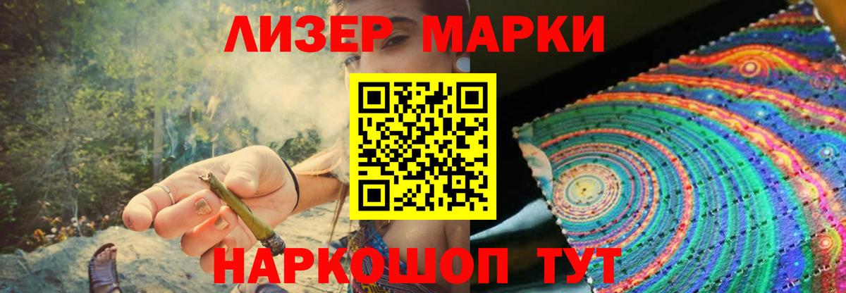 Лсд 25 экстази ecstasy Ачинск