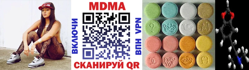 кракен ТОР  Ачинск  MDMA Molly  цены  