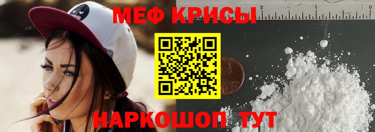 купить наркотики сайты  МЕФ VHQ  Ачинск  Меф 4 MMC  МЕФ 