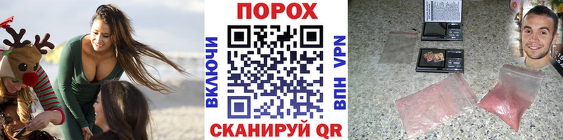 МЕТАМФЕТАМИН кристалл блэк спрут ССЫЛКА Ачинск