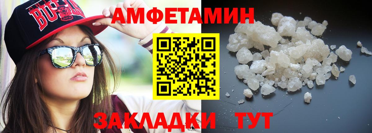 Ачинск  Первитин винт  Вход с VPN 