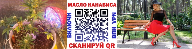 блэк спрут ONION  Ачинск  ТГК жижа  цена  