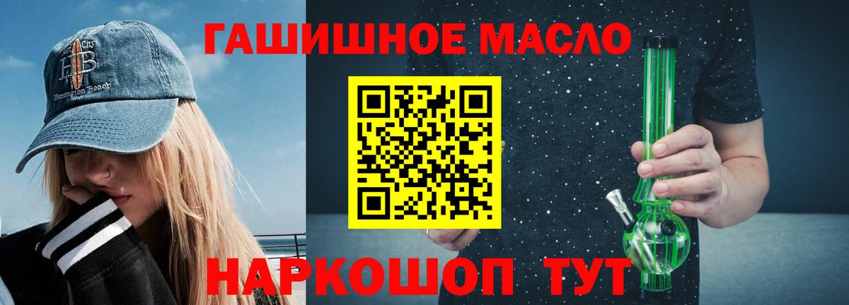 Ачинск  ТГК вейп с тгк  Вход с VPN 