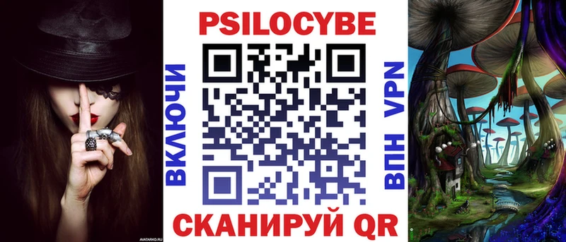 Псилоцибиновые грибы прущие грибы  Ачинск 