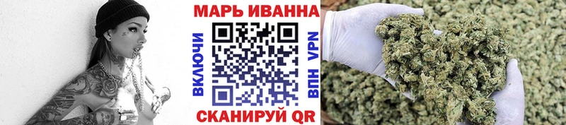 МЕГА ONION  купить наркоту  Ачинск  МАРИХУАНА семена 